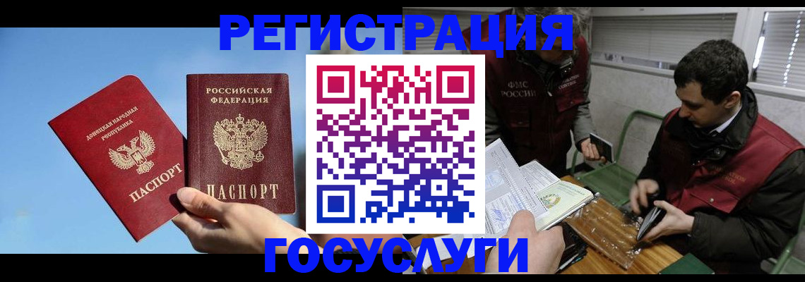 найти адрес прописки в Заозёрске